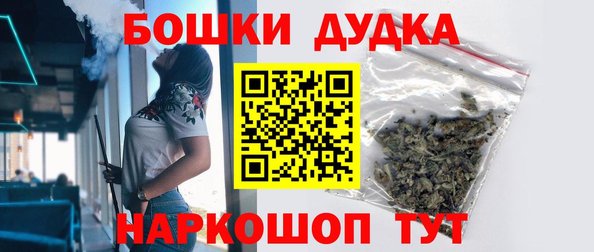 МАРИХУАНА семена  Марихуана White Widow  Лиски  Канабис Amnesia  Вход с VPN 
